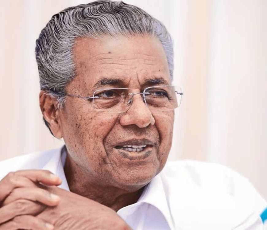 केरल बना देश का पहला राज्य जहां नहीं बचा कोई अत्यंत गरीब व्यक्ति — CM विजयन का बड़ा ऐलान