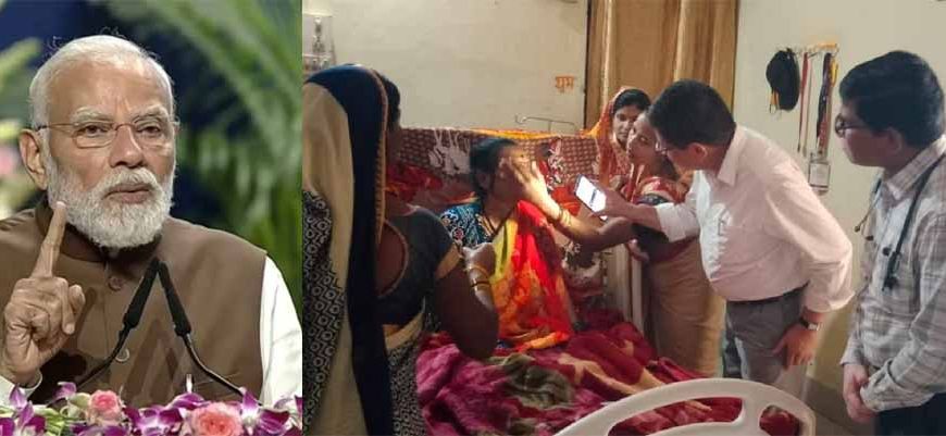 ‘तीजन बाई कैसी हैं?’ पीएम मोदी के सवाल पर हरकत में आया प्रशासन, कलेक्टर-डॉक्टरों की टीम पहुंची घर