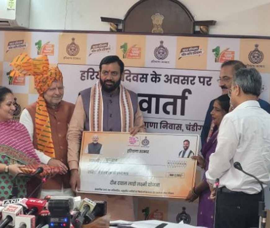 हरियाणा दिवस पर CM सैनी का बड़ा ऐलान: महिलाओं को मिलेगी आर्थिक मदद, गिनाईं सरकार की उपलब्धियां