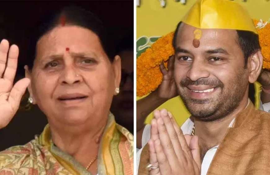 तेज प्रताप को मिला मां राबड़ी का आशीर्वाद, बोलीं – बेटा अपनी जगह सही है