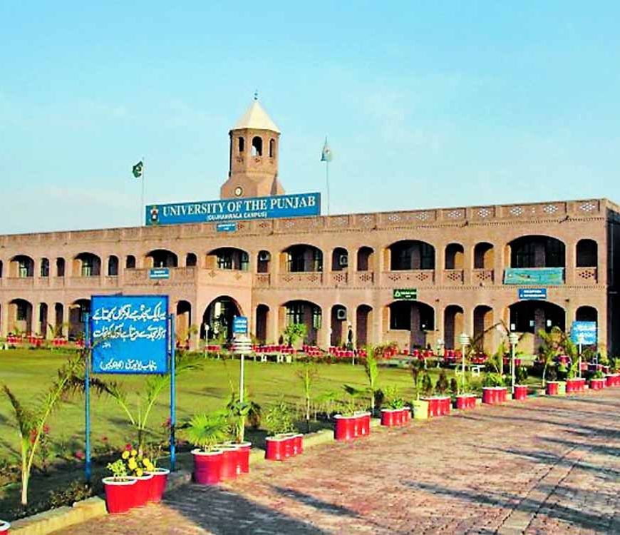 केंद्र सरकार का बड़ा कदम: पंजाब यूनिवर्सिटी पर आया अहम नोटिफिकेशन, जानें क्या है फैसला