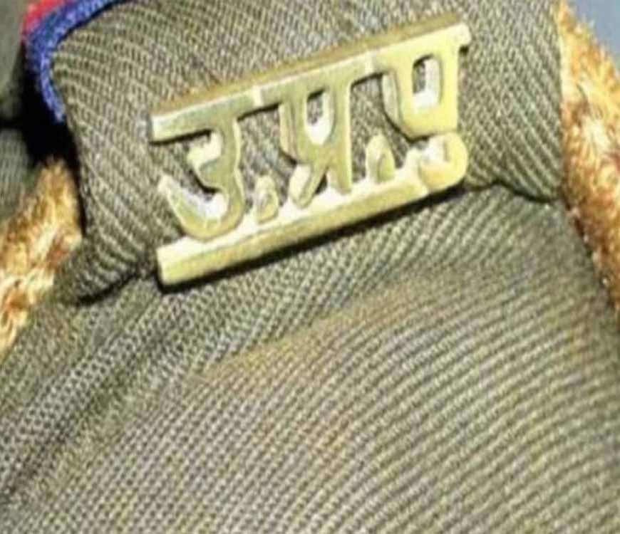 खाना खाकर टहल रहा था आईपीएस अधिकारी का भाई, पुलिस की बदसलूकी बनी भारी – सिपाही पहुंचा जेल