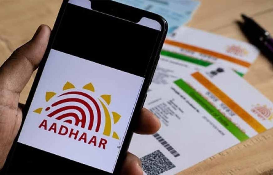 UIDAI का बड़ा ऐलान! 1 जनवरी 2026 से पहले न किया ये काम तो बंद हो सकता है आपका आधार