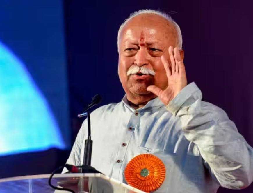 RSS स्वयंसेवक एसआइआर में देंगे सहयोग, मोहन भागवत ने जारी किया निर्देश
