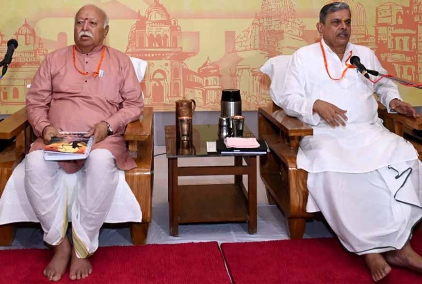 जनसंख्या विस्फोट पर बोले RSS: अब बिना नीति नहीं चलेगा देश, सरकार से की बड़ी मांग