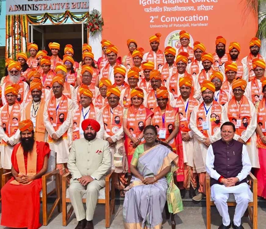 पतंजलि विश्वविद्यालय के दीक्षांत समारोह में राष्ट्रपति मुर्मू का संबोधन, 1424 विद्यार्थियों को मिली डिग्रियां