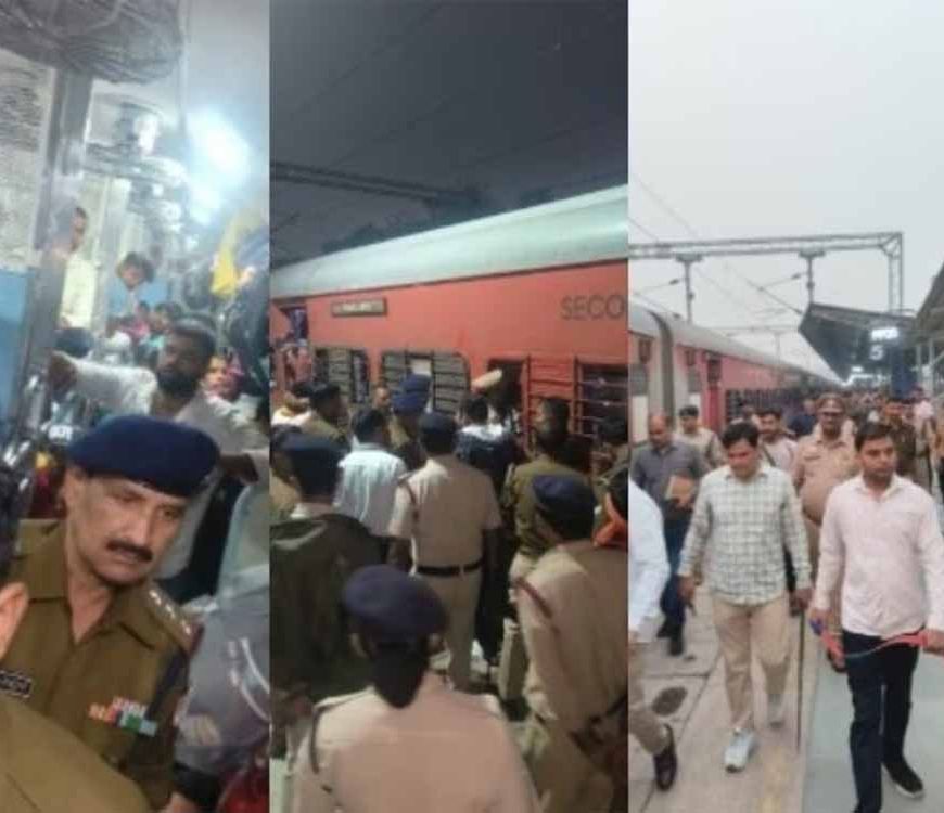 विक्रमशिला एक्सप्रेस में बम की अफवाह से हड़कंप! सुरक्षाकर्मियों ने छानी पूरी ट्रेन