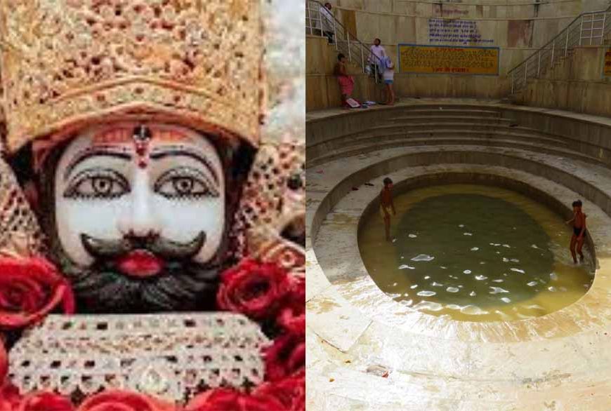 श्याम कुंड का रहस्य: क्या सच में पाताल लोक से जुड़ा है इसका जल?