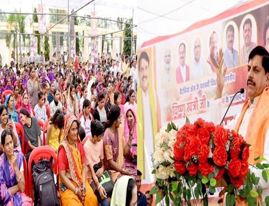 सेवा ही हमारा संकल्प, जनसुविधा बढ़ाने कोई कसर नहीं रखेंगे: मुख्यमंत्री डॉ. यादव