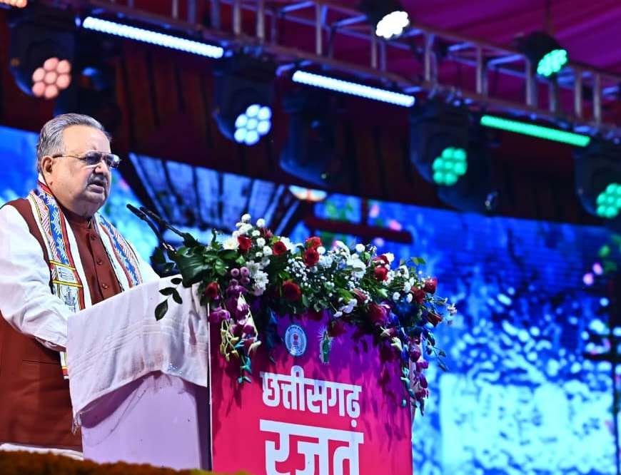 रायपुर : छत्तीसगढ़ देश में सबसे तेजी से विकास करने वाला राज्य : विधानसभा अध्यक्ष डॉ. रमन सिंह