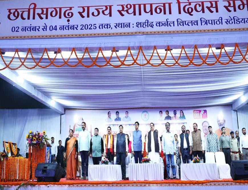 रायपुर : राज्य निर्माण के बाद छत्तीसगढ़ तेजी से विकास के पथ पर है अग्रसर-वित्त मंत्री  ओ.पी.चौधरी