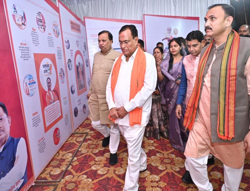 रायपुर : छायाचित्र प्रदर्शनी ने लोगों को किया आकृष्ट,कैबिनेट मंत्री सहित जनप्रतिनिधियों ने किया अवलोकन व खिंचवाई सामूहिक फोटो