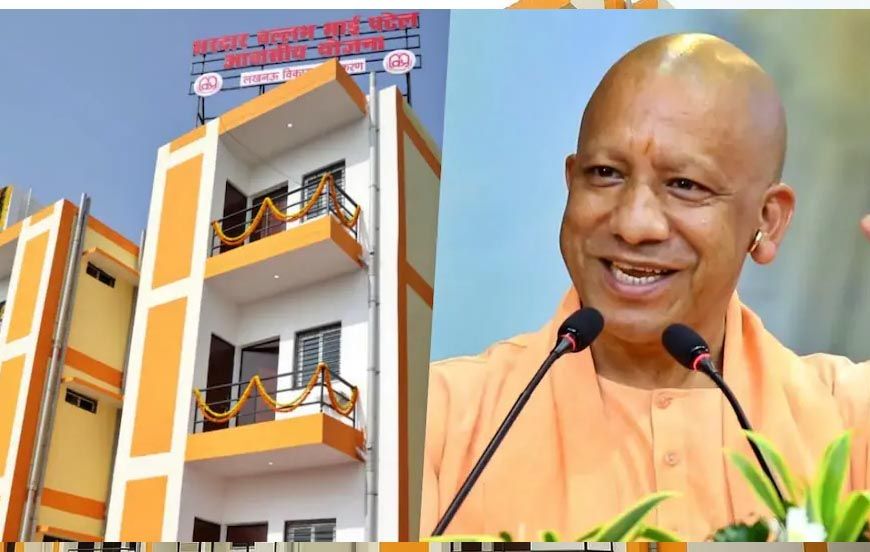मुख्तार अंसारी की जमीन पर बने फ्लैट्स 72 परिवारों के घर बन गए, CM योगी ने किया उद्घाटन