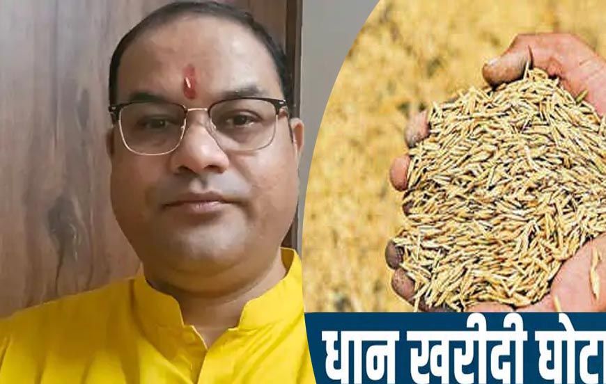 धान घोटाले में बड़ा एक्शन: करनाल हैफेड के जिला प्रबंधक अमित कुमार सस्पेंड, कई अधिकारी पहले ही नप चुके