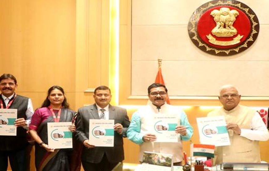 राज्यपाल  पटेल को म.प्र. लोक सेवा आयोग का 68वां वार्षिक प्रतिवेदन किया भेंट