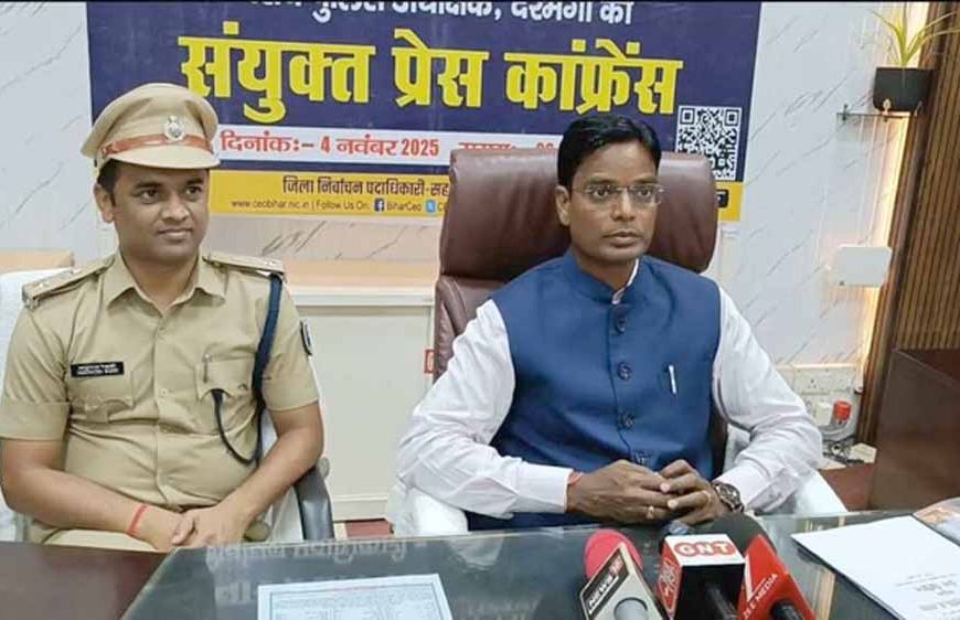 दरभंगा में 3329 मतदान केंद्र तैयार, कुशेश्वरस्थान में नाव से पहुँचेगा लोकतंत्र का सन्देश