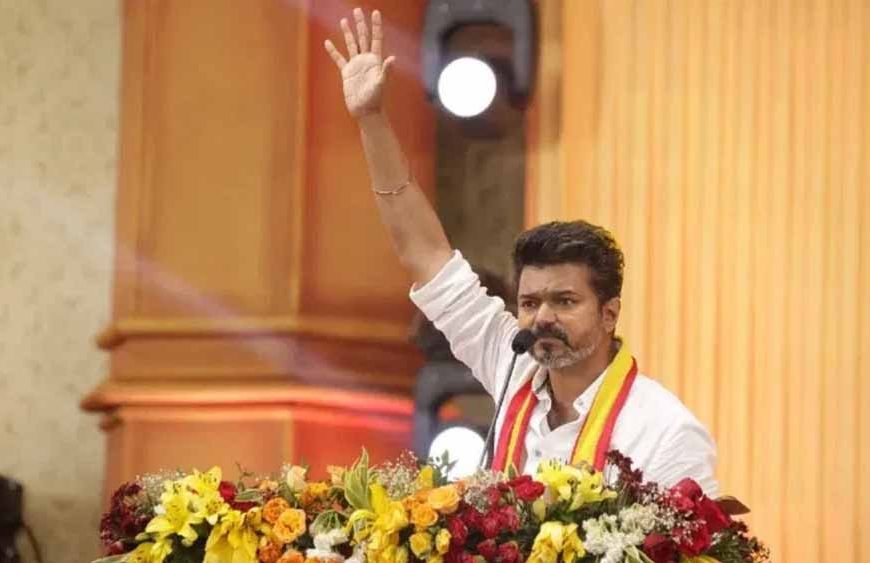 विजय का बड़ा कदम: TVK ने अभिनेता को बनाया सीएम उम्मीदवार