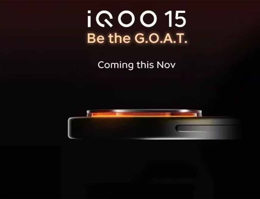 पहली बार एंड्रॉयड फोन में ये धमाकेदार फीचर, iQOO 15 होगा 26 नवंबर को लॉन्च!