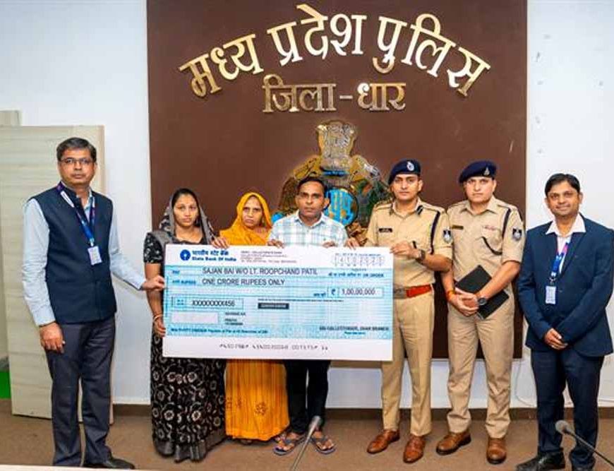 पुलिस कर्मियों के लिए कल्याण की नई मिसाल