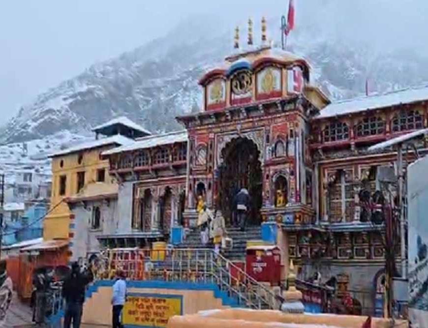 बर्फीली वादियों में चमका बद्रीनाथ धाम, दर्शन के लिए उमड़ी श्रद्धालुओं की भीड़