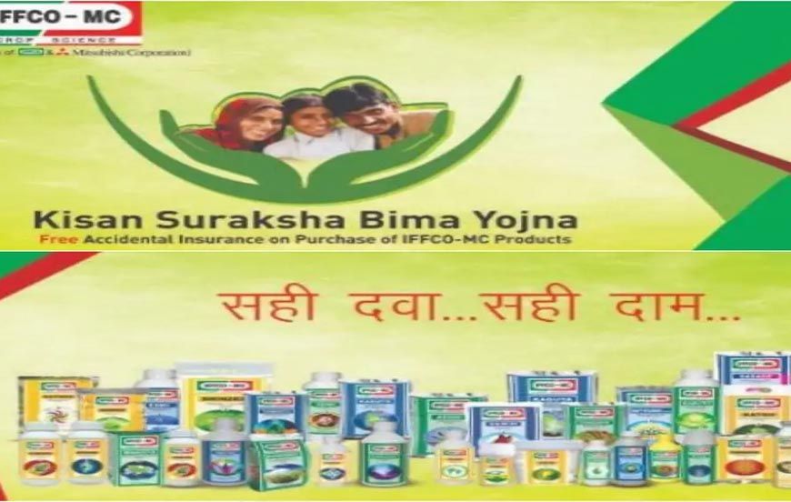 किसानों की साथी IFFCO: जानिए कैसे बनी देश की सबसे बड़ी मल्टी-स्टेट सहकारी समिति
