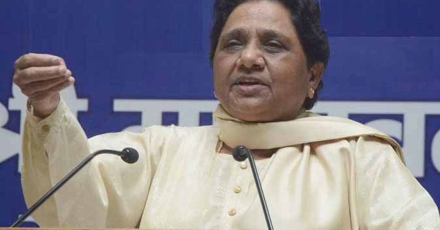 बिहार में मायावती का चुनावी बिगुल: आज इस जिले में करेंगी रैली