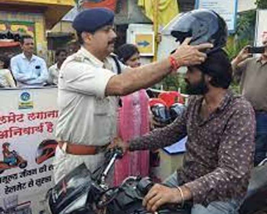 सड़क सुरक्षा सख्त: MP में बिना हेलमेट चलाने पर अब चालक और पीछे बैठने वाले दोनों का कटेगा चालान
