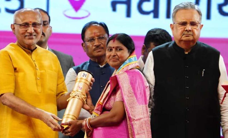 रायपुर : छत्तीसगढ रजत महोत्सव-2025 : उप राष्ट्रपति  सीपी राधाकृष्णन ने छत्तीसगढ़ के 34 अलंकरण से 37 विभूतियों एवं 4 संस्थाओं को किया सम्मानित