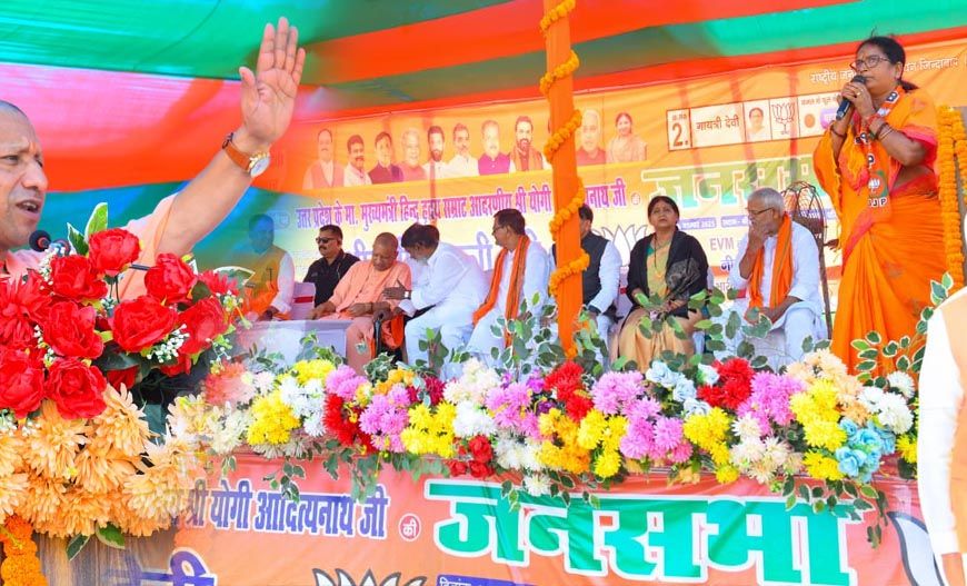 राजद के समय सड़क और पुल का भी हो जाता था अपहरणः योगी