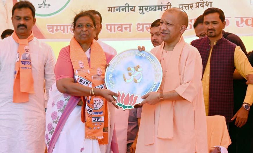 सीतामढ़ी में सीएम योगी की हुंकार, बोले- जो राम का नहीं, वह हमारे किसी काम का नहीं