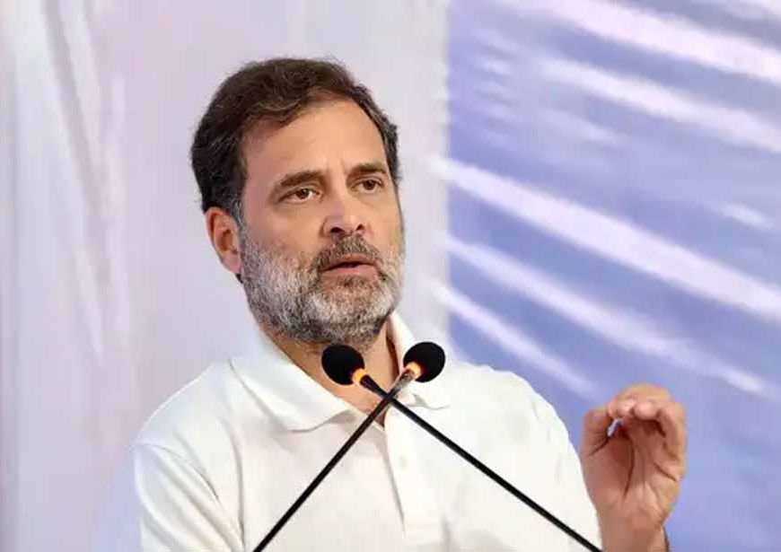 राहुल गांधी का वादा: केंद्र में सरकार बनी तो बिहार को मिलेगा देश का सबसे बड़ा विश्वविद्यालय