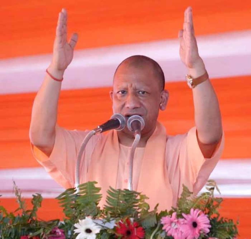 पशुओं का चारा खाने वालों और जमीन कब्जाने वालों से रहें सावधान- सीएम योगी