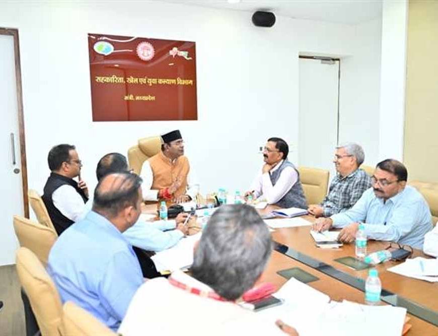 प्रदेश में 14 नवम्बर से शुरू होगा राष्ट्रीय सहकारिता सप्ताह