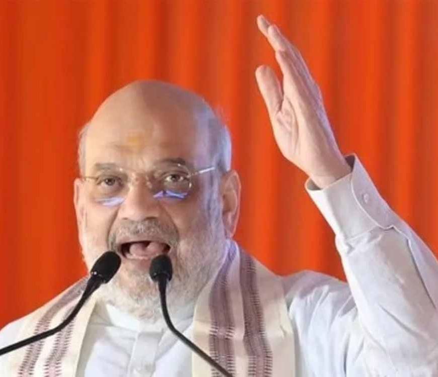 जमुई में अमित शाह की गर्जना: कहा—कमल-तीर से हटे तो लौट आएगा जंगलराज