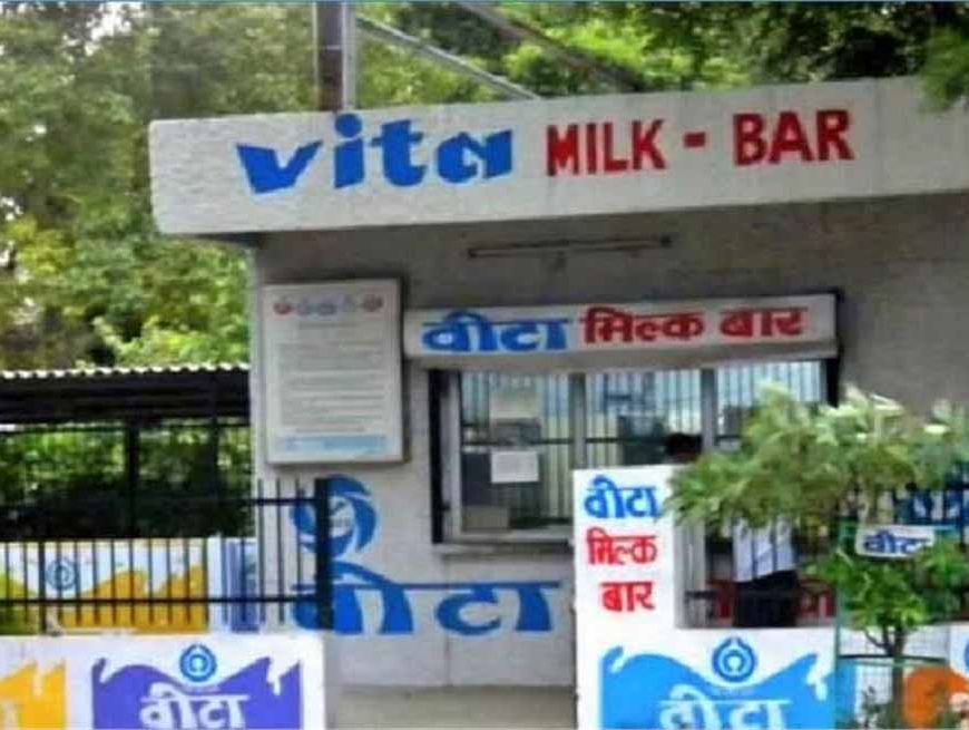 हरियाणा में वीटा घी के बढ़े दाम! जानें अब कितने में मिलेगा 1 लीटर पैक