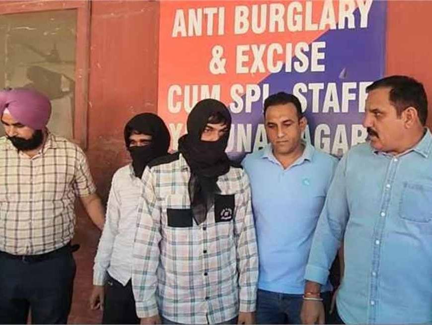 यमुनानगर पुलिस की बड़ी कामयाबी: 1 करोड़ की स्मैक बरामद, 2 तस्कर गिरफ्तार