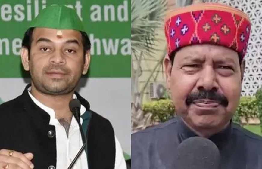 तेजप्रताप यादव का तीखा बयान: कहा—‘गुंडा, मवाली, बिहार को बर्बाद किया’, भाई वीरेंद्र पर साधा निशाना