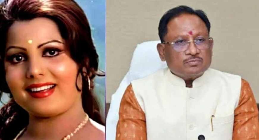 एक्ट्रेस-सिंगर सुलक्षणा के निधन पर शोक: सीएम साय बोले – छत्तीसगढ़ की बेटी ने सुरों से बढ़ाया प्रदेश का मान