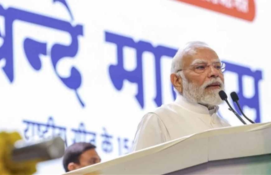 राष्ट्रीय गीत के 150 साल: पीएम मोदी बोले- वंदे मातरम को तोड़ने से बंटा देश