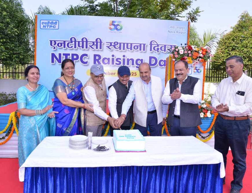 नया रायपुर में एनटीपीसी स्थापना दिवस-2025 उत्साहपूर्वक मनाया गया