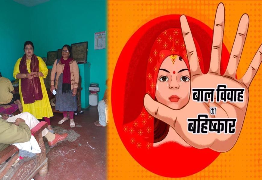 सागर में बाल विवाह पर कड़ी कार्रवाई, ज्योति तिवारी बनीं बेटियों की सुरक्षा की ढाल