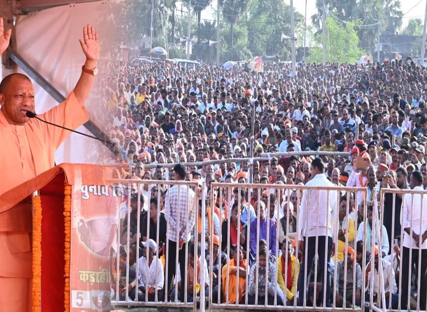 बिहार के नौजवान को मस्त और माफिया को पस्त कर देगी एनडीए सरकार- योगी आदित्यनाथ