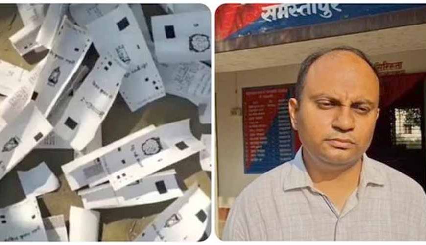 समस्तीपुर में कचरे से मिलीं हजारों VVPAT पर्चियां, चुनाव आयोग ने ARO को किया निलंबित