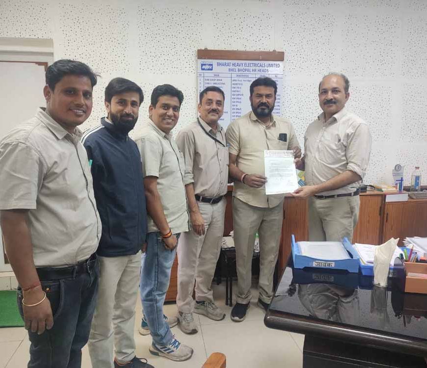 बी एच ई एल भोपाल की प्रतिनिधि यूनियन द्वारा कर्मचारी हित में उठी आवाज