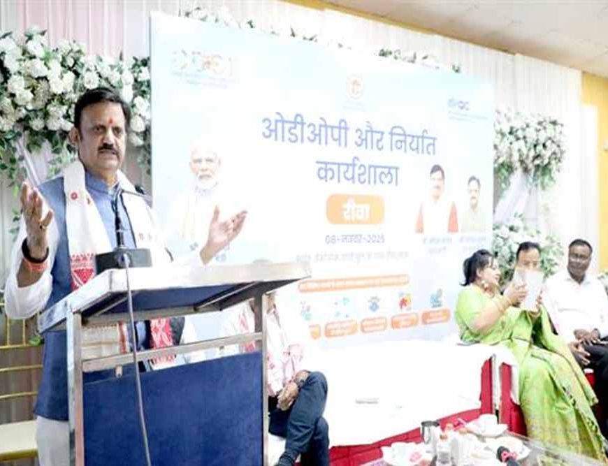 कुटीर उद्योगों की स्थापना एवं स्थानीय उत्पादों के प्रोत्साहन से रोजगार के अवसर उपलब्ध हो सकेंगे : उप मुख्यमंत्री शुक्ल