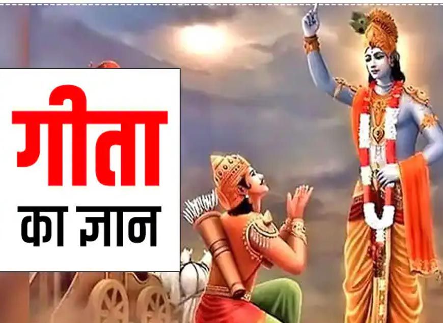 श्रीमद भगवद गीता ज्ञान प्रतियोगिता में अधिक से अधिक हिस्सेदारी हो : मुख्यमंत्री डॉ. यादव