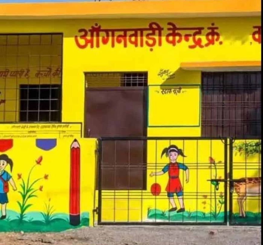 UP Anganwadi Recruitment 2025: 12वीं पास महिलाओं के लिए बंपर मौका, ऐसे करें आवेदन