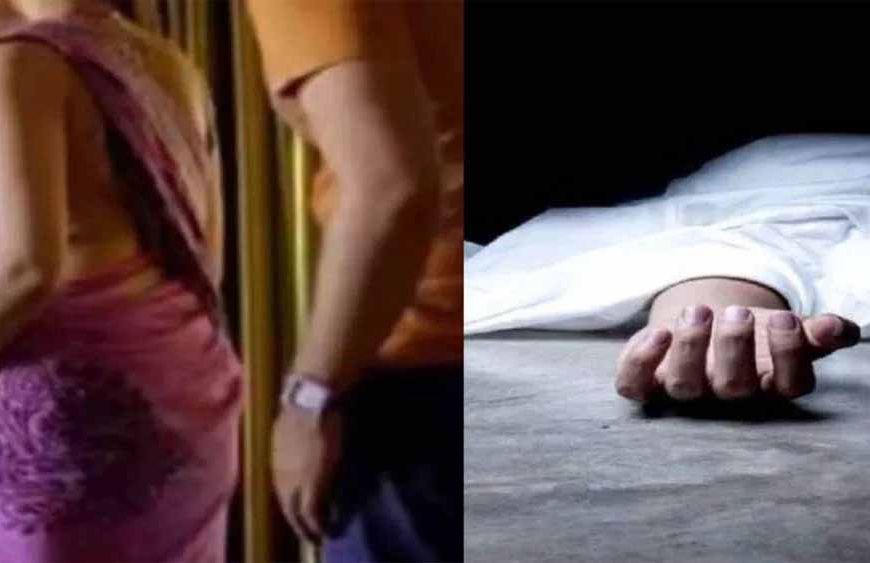 पति का भाभी से अवैध रिश्ता! शक में पागल हुई पत्नी ने किया खौफनाक वारदात