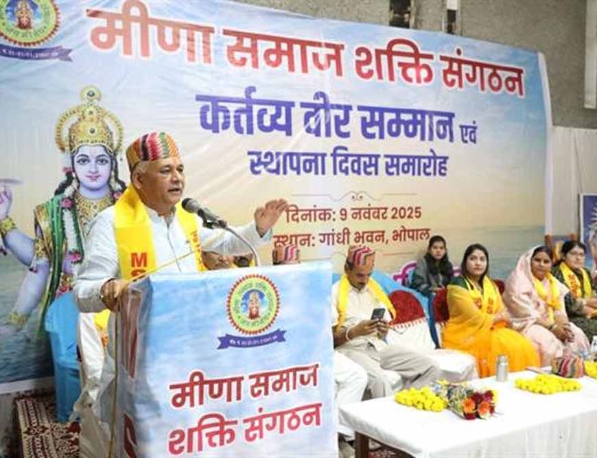 प्रकृति संरक्षण के संकल्प के साथ आगे बढ़ना होगा : उच्च शिक्षा मंत्री परमार
