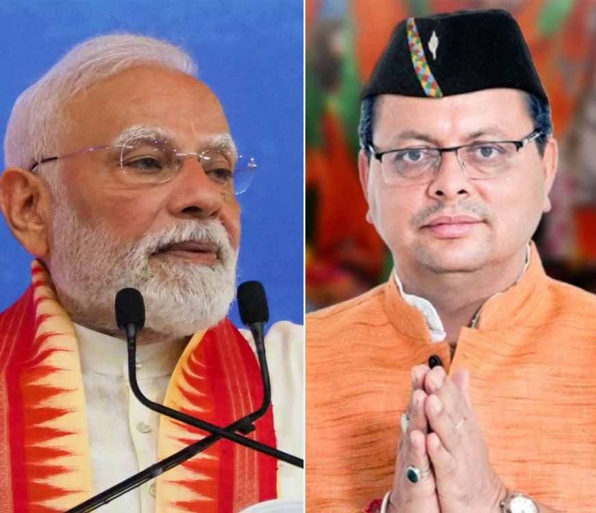 राज्य स्थापना दिवस पर शुभकामनाओं के लिए मुख्यमंत्री धामी ने प्रधानमंत्री मोदी का जताया आभार